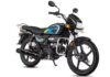 Hero Splendor Plus Flex Fuel Launch ,जानिए कीमत और 5 बड़ी खासियतें Hero Splendor Plus Flex Fuel