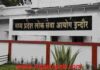 MPPSC उम्मीदवारों के लिए जरूरी खबर, परीक्षा तिथियां बदलीं MPPSC