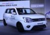 Wagon R Flex Fuel Launch होते ही छाई, जाने इसकी कीमत और फीचर………. Wagon R Flex Fuel