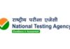 NEET-UG अभ्यर्थियों के लिए अहम खबर, री-एग्जाम की सिटी स्लिप जारी NEET-UG