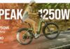 Urtopia Carbon Atom ई-बाइक हुई 95KM की रेंज हुई Launch Urtopia Carbon