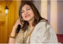 Padma Awards में सहारे के साथ दिखीं अलका याग्निक, जानिए कैसी है उनकी तबीयत Padma Awards
