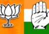 Land dispute पर भाजपा-कांग्रेस में घमासान Land dispute