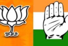 Land dispute पर भाजपा-कांग्रेस में घमासान Land dispute