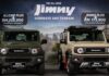 Suzuki का नया धमाका, Allgrip Plus और Rhino Plus वेरिएंट हुए Launch Suzuki Jimny