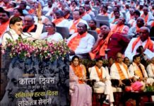 A Strong Democracy हमारी पहचान, लोकतंत्र सेनानियों का ऋण कभी नहीं चुका पाएंगे: CM Dr. Yadav A Strong Democracy