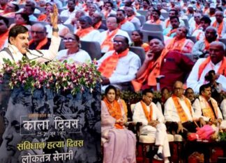 A Strong Democracy हमारी पहचान, लोकतंत्र सेनानियों का ऋण कभी नहीं चुका पाएंगे: CM Dr. Yadav A Strong Democracy