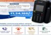 BSNL का सैटेलाइट फोन सर्विस Launch ,जहां नेटवर्क नहीं पहुंचता, वहां भी कनेक्टिविटी BSNL