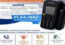 BSNL का सैटेलाइट फोन सर्विस Launch ,जहां नेटवर्क नहीं पहुंचता, वहां भी कनेक्टिविटी BSNL