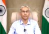 Chief Secretary अनुराग जैन को मिली बड़ी जिम्मेदारी, नीति आयोग के CEO नियुक्त Chief Secretary