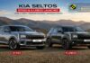 Kia Seltos GTX(O) और X-Line(O) प्रीमियम फीचर्स के साथ Launch Kia Seltos GTX(O) और X-Line(O)