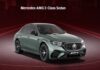 Mercedes-AMG E 53 भारत में Launch ,दमदार पावर,स्पोर्टी डिजाइन Mercedes-AMG E 53