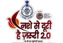 MP में 15 से 30 जुलाई तक चलेगा ‘नशे से दूरी है जरूरी 2.0’ अभियान MP