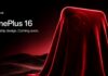 OnePlus 16 की लॉन्चिंग हुई कन्फर्म, गेमिंग टेक्नोलॉजी से मचाएगा धमाल OnePlus 16