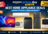Prime Day Sale : आखिरी मौका जल्दी खरीदो मिल रहे शानदार Offer… Prime Day Sale