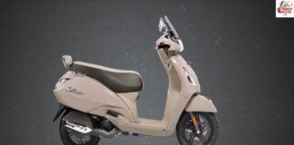 TVS Callisto 110 स्कूटर इंडोनेशिया में Launch ,स्मार्ट फीचर्स से लैस TVS Callisto 110