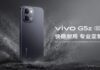 Vivo के 2 धांसू फ़ोन Launch ,50MP कैमरा झक्कास बैटरी….. Vivo G5z