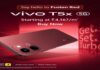 Vivo T5x 5G का नया वेरिएंट भारत में Launch ,जाने कीमत और बैंक ऑफर्स Vivo T5x 5G