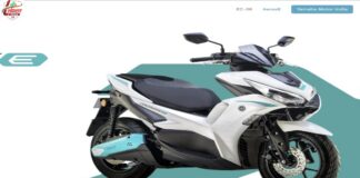 भारत में Launch Yamaha Aerox-E, इलेक्ट्रिक अवतार में मिलेगा स्पोर्टी स्कूटर का मजा Yamaha Aerox-E