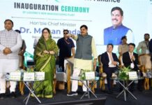 ‘Make in MP’ मिशन तेज, पीथमपुर पर सरकार का बड़ा फोकस 'Make in MP'