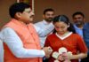 CM Dr. Yadav ने जताई संवेदना, बोले- परिवार के साथ पूरी सरकार CM Dr. Yadav