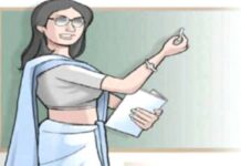 Jabalpur : माता शबरी आवासीय कन्या शिक्षा परिसर में अतिथि शिक्षक पद के लिए आवेदन आमंत्रित Jabalpur