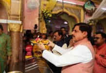 CM Dr. Yadav : संतों का संदेश ही सुखी और श्रेष्ठ जीवन का आधार CM Dr. Yadav