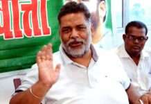 साधु वेश में संसद पहुंचे पप्पू यादव, राहुल गांधी से भी लिया चंदा, मची सियासी हलचल Pappu Yadav