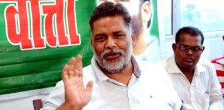 साधु वेश में संसद पहुंचे पप्पू यादव, राहुल गांधी से भी लिया चंदा, मची सियासी हलचल Pappu Yadav
