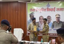 Damoh : सेवानिवृत्त पुलिसकर्मियों का गरिमामय सम्मान Damoh