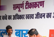 Pulse Polio : राष्ट्रीय पल्स पोलियो अभियान का सफल आयोजन Pulse Polio