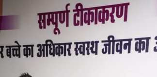 Pulse Polio : राष्ट्रीय पल्स पोलियो अभियान का सफल आयोजन Pulse Polio