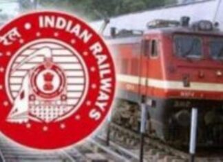 Indian Railways : कंटेनर ट्रेन परिचालन हुआ आसान, सिंगल लाइसेंस व्यवस्था से कारोबार सुगमता को मिलेगा बढ़ावा Indian Railways