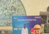 National Electrical Safety Day के अवसर पर राष्ट्रीय सम्मेलन आयोजित National Electrical Safety Day