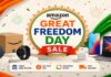 Amazon Great Freedom Day Sale में सस्ता हुआ iPhone Air, जाने यहाँ…. Amazon Great Freedom Day Sale