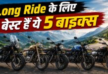 माइलेज भी सही, कम्फर्ट भी तगड़ा! लंबी दूरी के लिए बेस्ट हैं ये 5 बाइक्स Bajaj Avenger Cruise 220