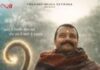 Box Office : ‘हनुमान अंश’ ने मचाया तहलका, 24वें दिन बड़े-बड़े रिकॉर्ड ध्वस्त, 1906% प्रॉफिट Box Office
