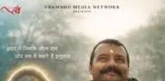 Box Office : ‘हनुमान अंश’ ने मचाया तहलका, 24वें दिन बड़े-बड़े रिकॉर्ड ध्वस्त, 1906% प्रॉफिट Box Office