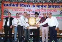 MPPGCL : स्वतंत्रता दिवस पर पॉवर जनरेटिंग कंपनी ने मनाया गौरव और उत्कृष्टता का जश्न