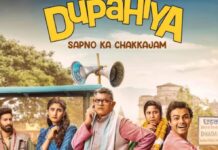 ‘दुपहिया’ Season 2: ट्रेलर हुआ रिलीज, धड़कपुर में लौटेगा हंसी और अफवाहों का तूफान ‘Dupahiya’ Season 2