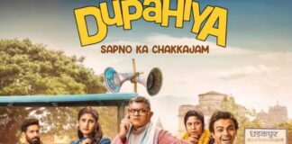 ‘दुपहिया’ Season 2: ट्रेलर हुआ रिलीज, धड़कपुर में लौटेगा हंसी और अफवाहों का तूफान ‘Dupahiya’ Season 2