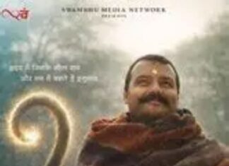 Box Office पर ‘हनुमान अंश’ का जलवा, ‘महावतार नरसिम्हा’ का ताज छीना; 49वें दिन बजट पार