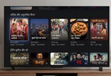इंटरनेट वाला टीवी अब नहीं रहेगा फ्री? Smart TV यूजर्स के लिए बड़ी खबर Smart TV