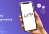 UPI Payment पर बड़ा बदलाव: ₹2,000 से ज्यादा के भुगतान पर लगेगा MDR, ग्राहक से नहीं लिया जाएगा शुल्क