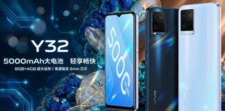 बजट फोन खरीदने वालों के लिए गुड न्यूज, Vivo Y32 ने बढ़ाई एक्साइटमेंट Vivo Y32