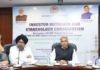 बिरसिंगपुर फ्लोटिंग सोलर परियोजना को लेकर नई दिल्ली में निवेशक संवाद, प्रमुख ऊर्जा कंपनियों ने दिखाई भागीदारी Birsinghpur