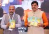 मुख्यमंत्री डॉ. मोहन यादव ने ‘प्रमुख विद्युत समंक 2026’ का किया विमोचन Chief Minister Dr. Mohan Yadav
