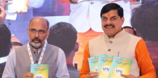 मुख्यमंत्री डॉ. मोहन यादव ने ‘प्रमुख विद्युत समंक 2026’ का किया विमोचन Chief Minister Dr. Mohan Yadav