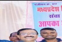 Mppkvvcl: संविदा कर्मियों व पेंशनर्स को भी मिले सोलर रूफटॉप योजना का लाभ: राकेश डीपी पाठक
