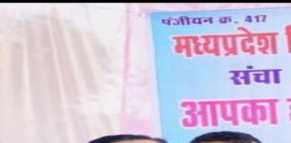 Mppkvvcl: संविदा कर्मियों व पेंशनर्स को भी मिले सोलर रूफटॉप योजना का लाभ: राकेश डीपी पाठक